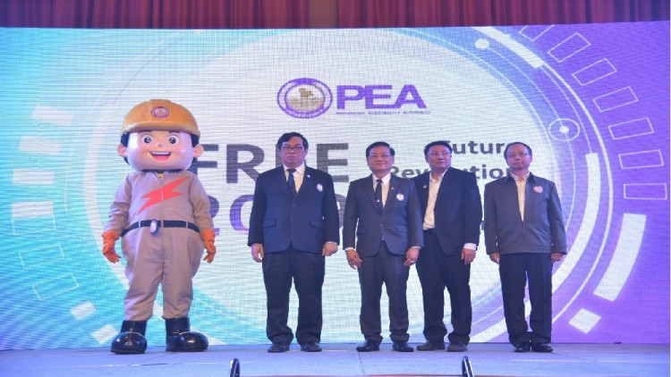 (PEA) จัดสัมมนาด้านการจัดการพลังงานในภาคอุตสาหกรรม ปี 2562