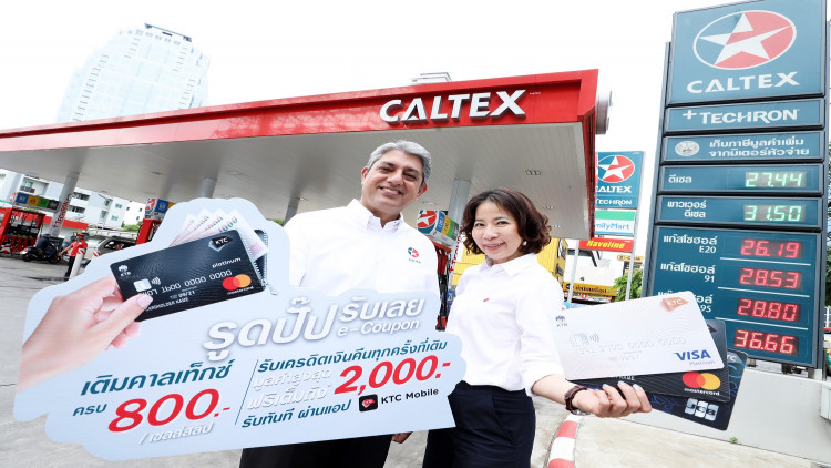 เติมคาลเท็กซ์ รูดปั๊ป รับเลยไม่ต้องใช้คะแนนแลก ด้วยบัตร KTC