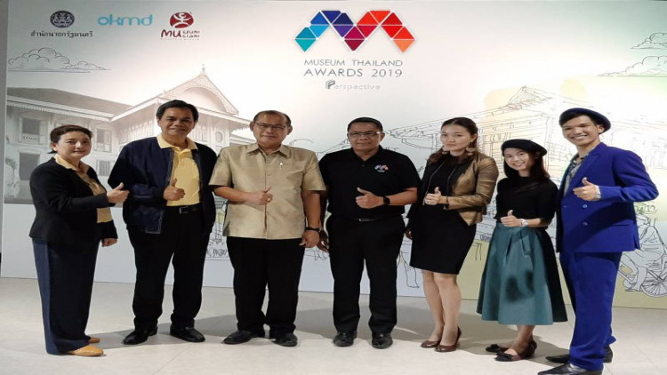 เปิดตัว 6 คณะกรรมการ "Museum Thailand Awards 2019" 