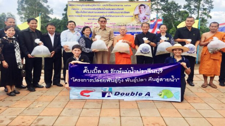 ดั๊บเบิ้ล เอ ร่วมกับจังหวัดปราจีนบุรีปล่อยพันธุ์สัตว์น้ำสู่ธรรมชาติ