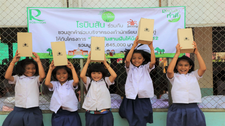 “รองเท้านักเรียนคู่ใหม่” เพื่อนเดินทางแด่น้องผู้ห่างไกล...