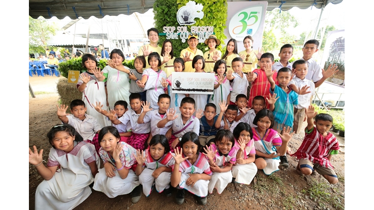 หยุดการ ชะล้างพังทลายของดินด้วยศาสตร์พระราชา