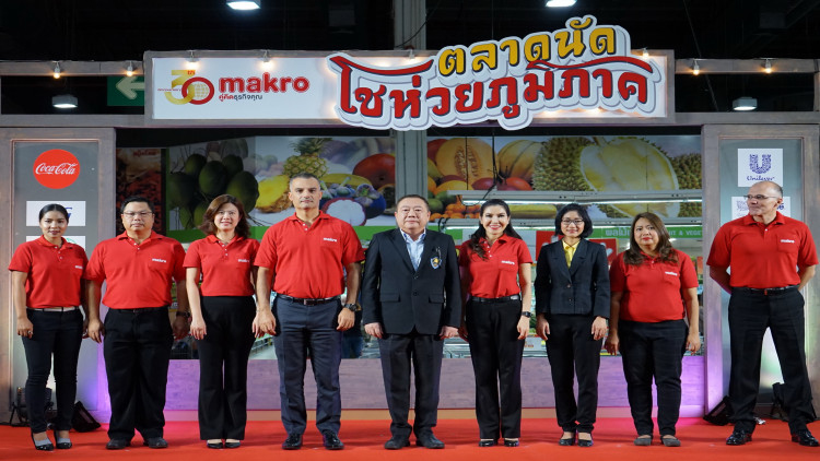 แม็คโคร เดินสายมอบความรู้โชห่วยไทย