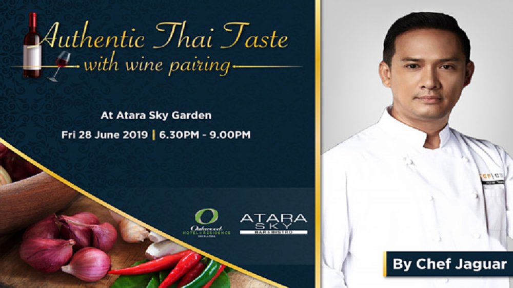 โอ๊ควู๊ด ศรีราชาฯ ชวนลิ้มรสอาหารไทย กับ “เชฟจากัวร์” 