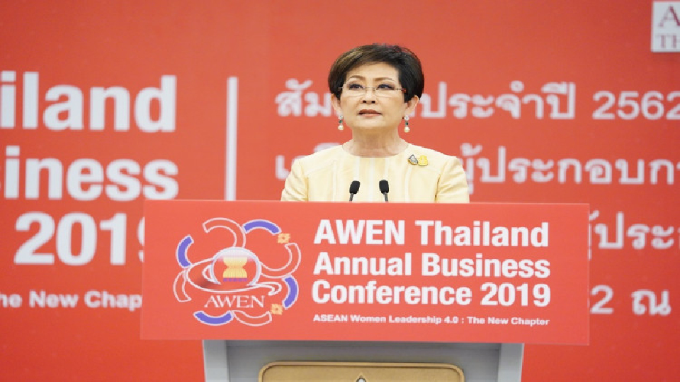 ถอดบทเรียนสร้างวินัยการเงินไทย  แชร์ประสบการณ์ในเวทีอาเซียน