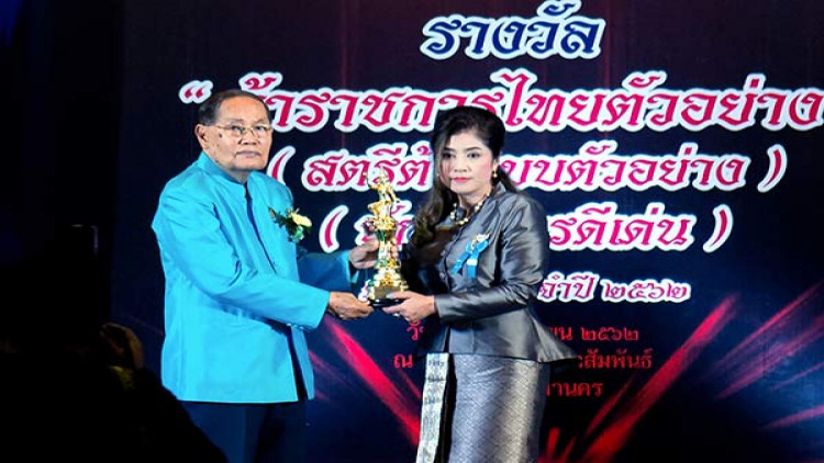 ผู้บริหาร เนเจอร์ เฮิร์บฯ รับ 2 รางวัลทรงเกียรติ