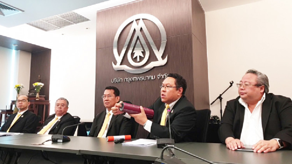 โครงการท่อร้อยสายสื่อสารลงดิน