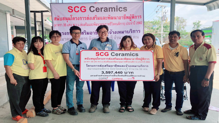 เอสซีจี เซรามิกส์ เดินหน้าพัฒนาสังคม