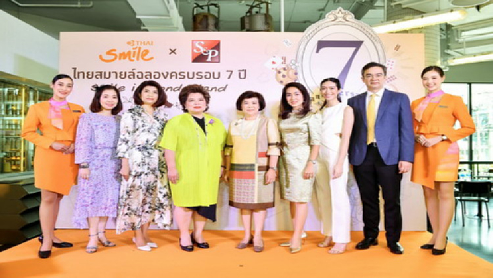 ไทยสมายล์ฉลองครบรอบ 7 ปี ก้าวสู่ปีที่ 8