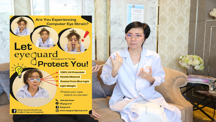 “หมอกุ๊กไก่” เผย "Eyeguard Nano Blue" ตัวช่วยดูแลดวงตา