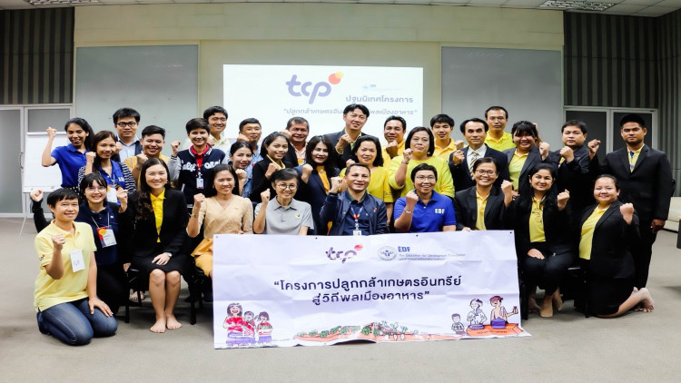 ขับเคลื่อนโครงการ “ปลูกกล้าเกษตรอินทรีย์ สู่วิถีพลเมืองอาหาร"