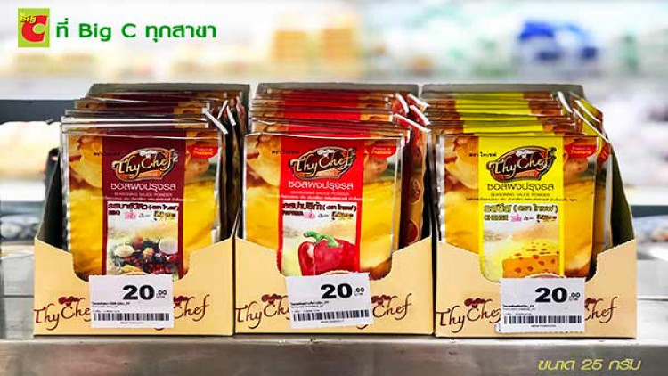 ไทเชฟ มีจำหน่ายที่ Big C ทุกสาขาทั่วประเทศ