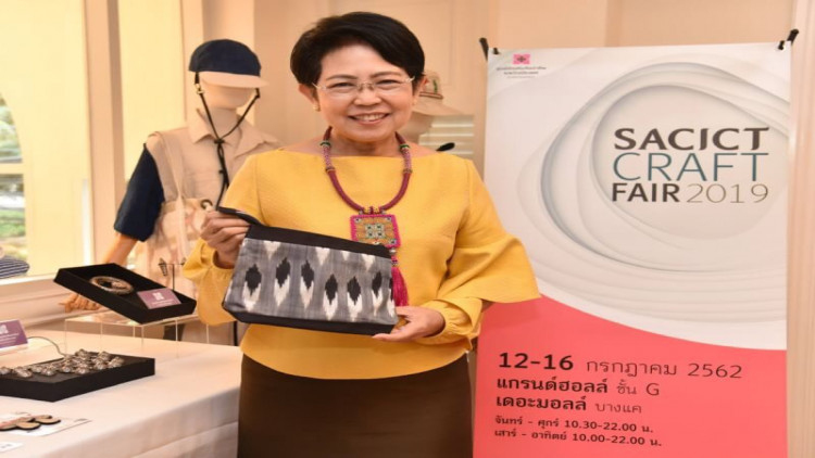 SACICT จัดงาน“SACICT Craft Fair 2019”