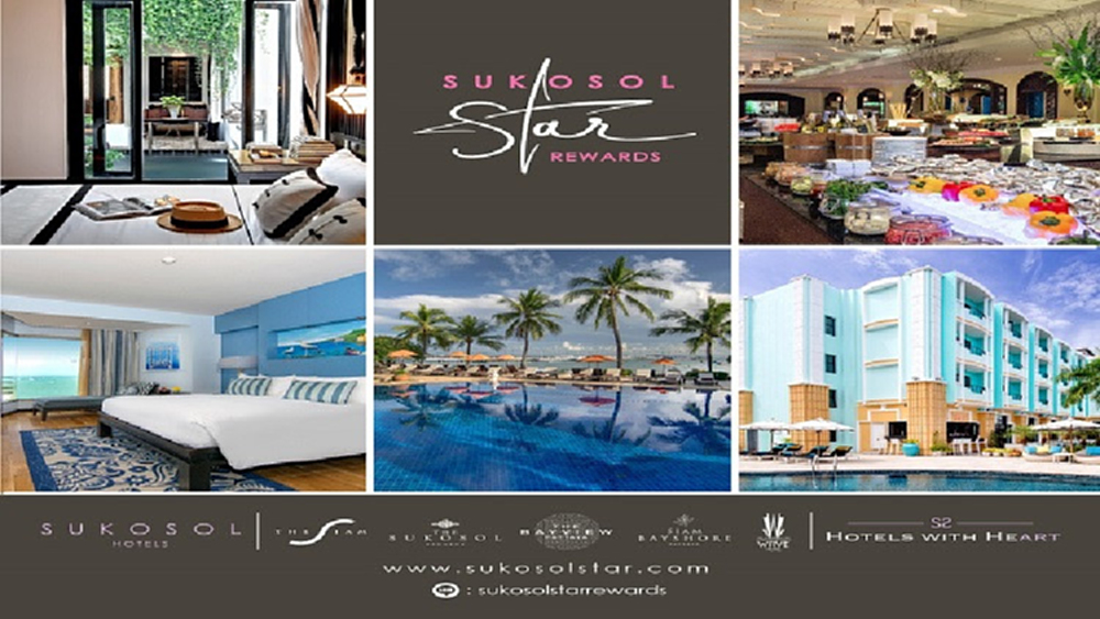 สุโกศล สตาร์ รีวอร์ด (Sukosol Star Reward) คืออะไร