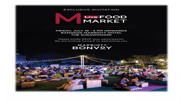 เทศกาลอาหาร MLive Food Market ครั้งที่ 2 ของแมริออท