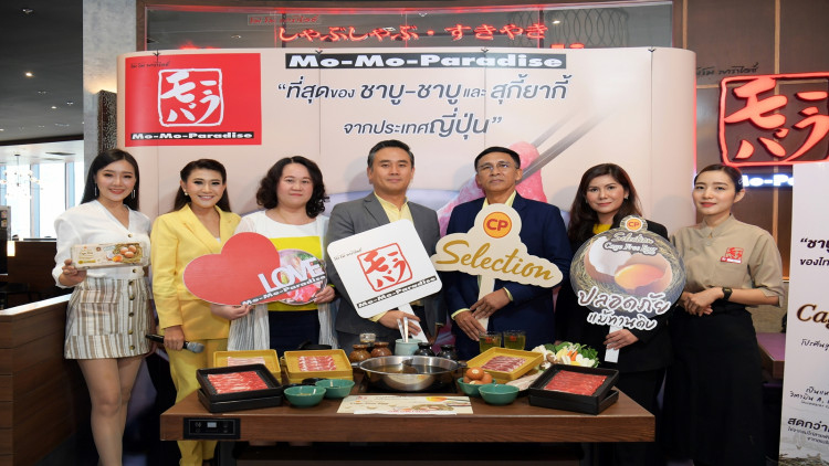 ไข่ไก่สดปลอดสาร CP Selection Cage Free Egg