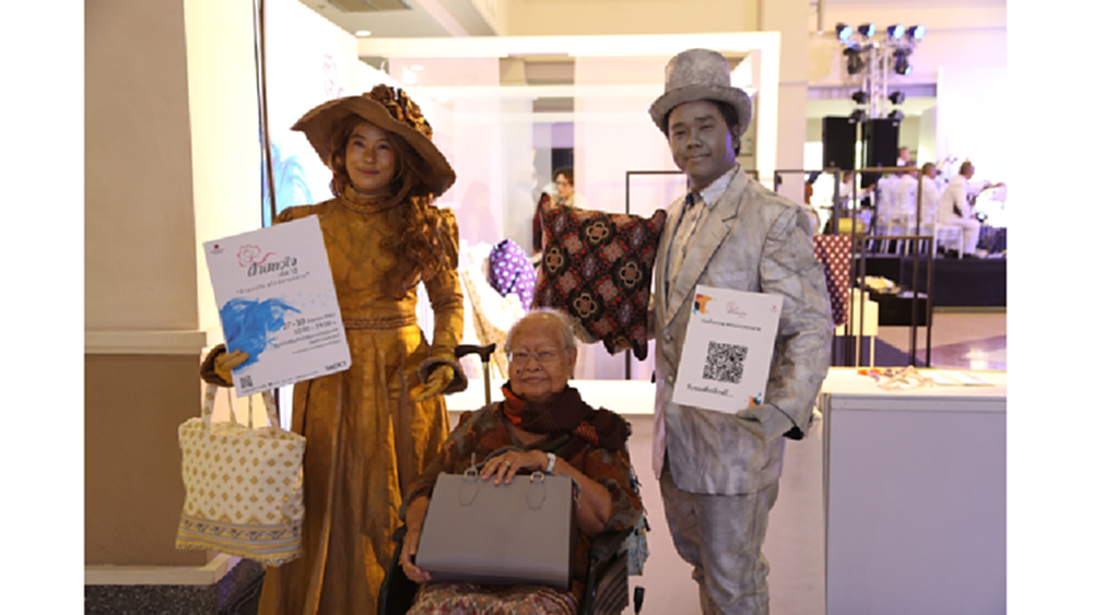 SACICT เผยผลสำเร็จ งานฝ้ายทอใจ ครั้งที่ 12