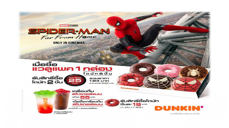 “DUNKIN’ x SPIDER-MAN Far From Home”