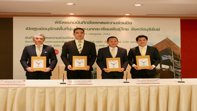 องค์การสวนสัตว์ เตรียมเปิดศูนย์อนุรักษ์นกกระเรียนพันธุ์ไทย