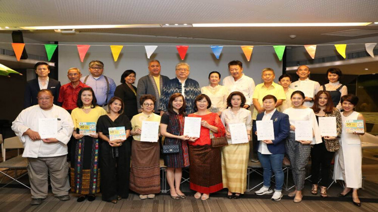 เปิดตัวหนังสือ 30ร้านอาหารในกรุงเทพมหานครจากตำนานรุ่นสู่รุ่น