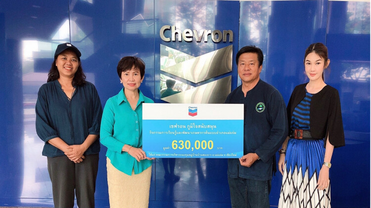 เชฟรอนสนับสนุนกิจกรรมการเรียนรู้และพัฒนาเกษตรกรต้นแบบ