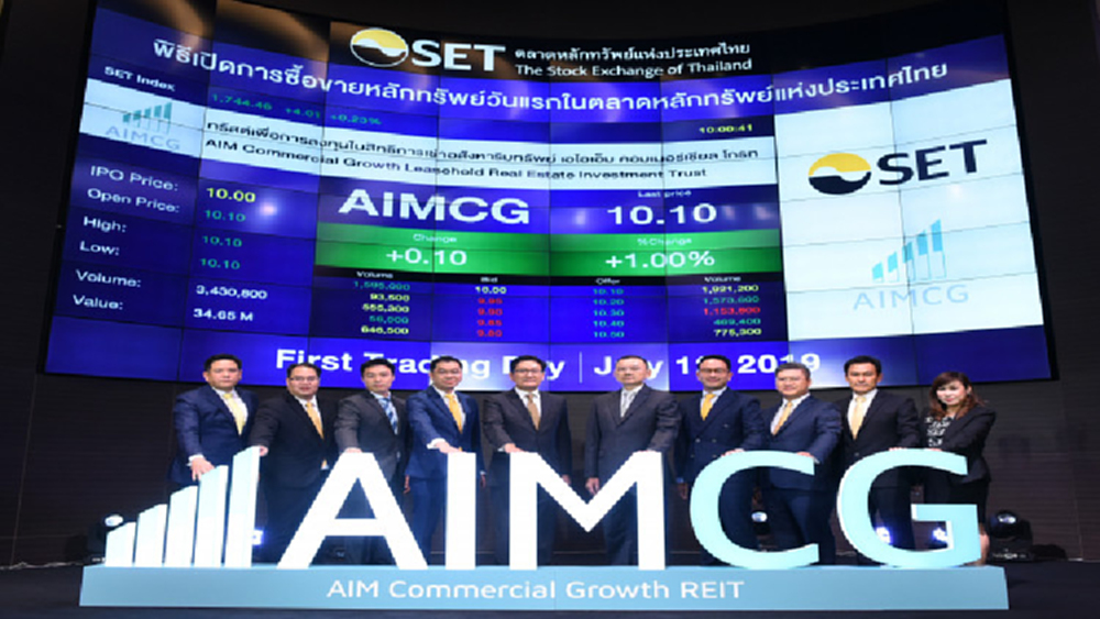 กองทรัสต์ AIMCG เข้าเทรดวันแรก 