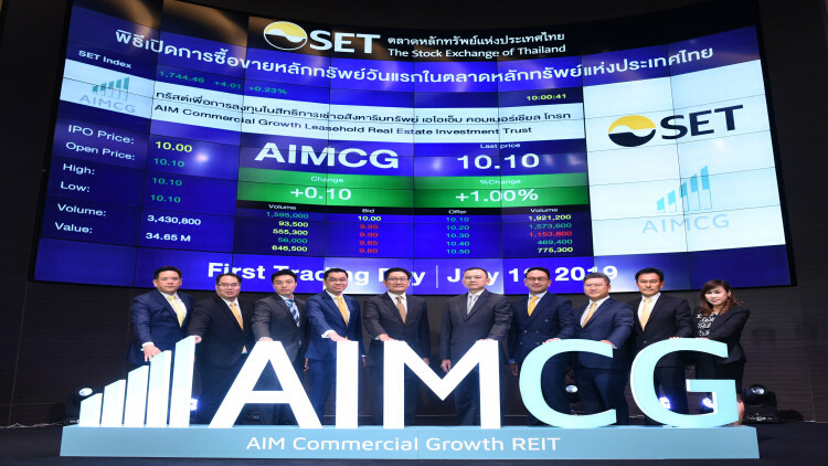 กองทรัสต์ AIMCG เข้าเทรดวันแรก 