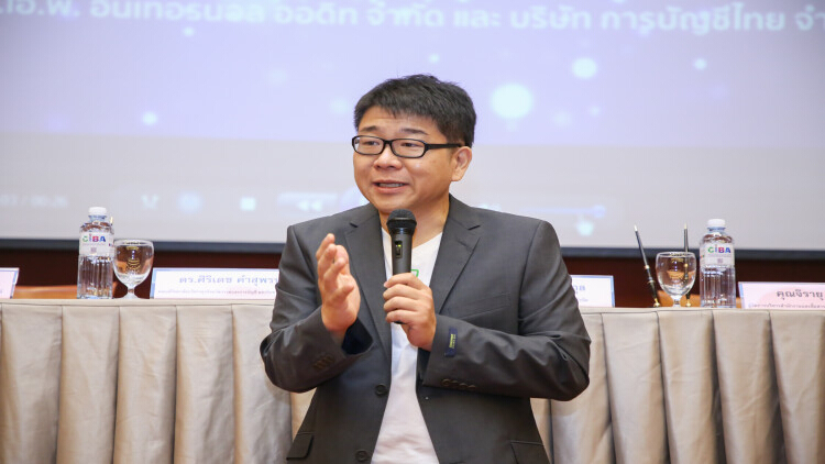 DPU X– ม.ธุรกิจบัณฑิตย์ เตรียมเปิดผลวิจัย Future Workforce