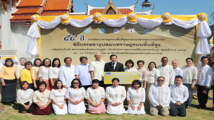 พส.จัดพิธีบรรพชาอุปสมบทราษฎรบนพื้นที่สูง