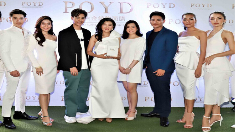  Thai One Mall เปิดตัวผลิตภัณฑ์ แผ่นมาร์คหน้า “POYD” 