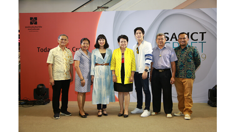 SACICT ชวนช้อปงานคราฟต์ที่เหมาะกับการใช้ชีวิตในปัจจุบัน