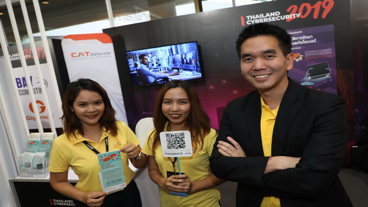 CAT ร่วมสนับสนุนงาน “Thailand Cybersecurity 2019”