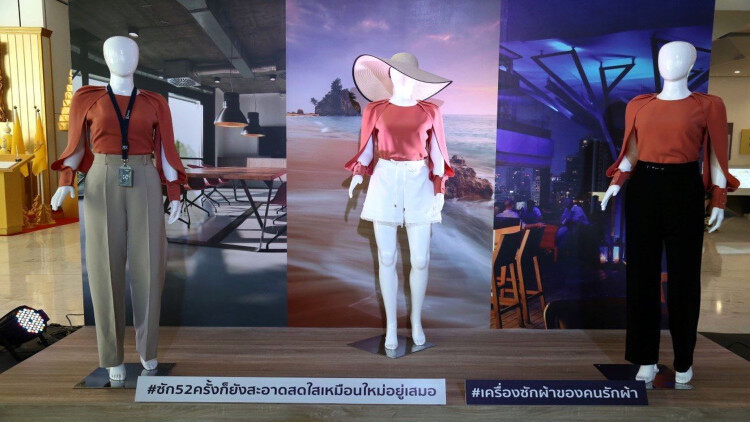 Sustainable Fashion trends