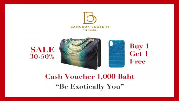 บางกอก บู๊ทเทอร์รี่ "Bangkok Bootery"