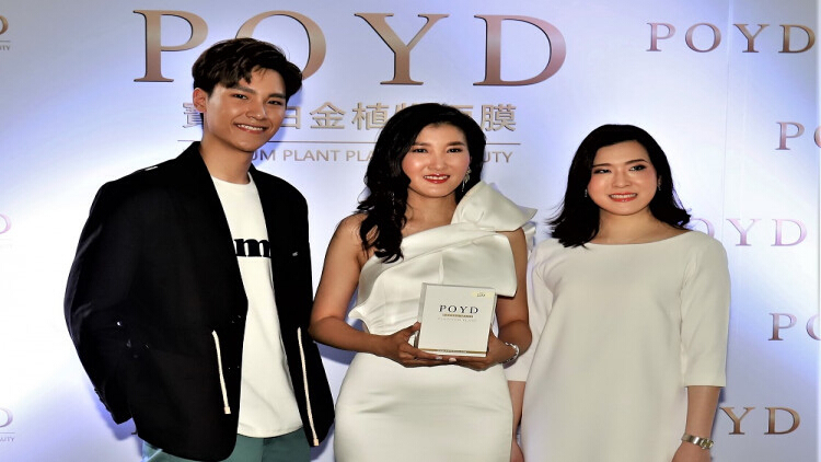 Thai One Mall เปิดตัว แผ่นมาร์คหน้า “POYD”