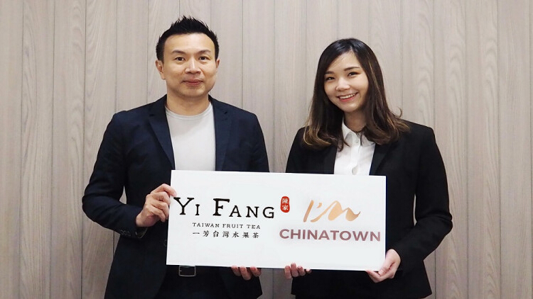 Yi Fang แบรนด์ชาผลไม้พรีเมี่ยมจากไต้หวัน