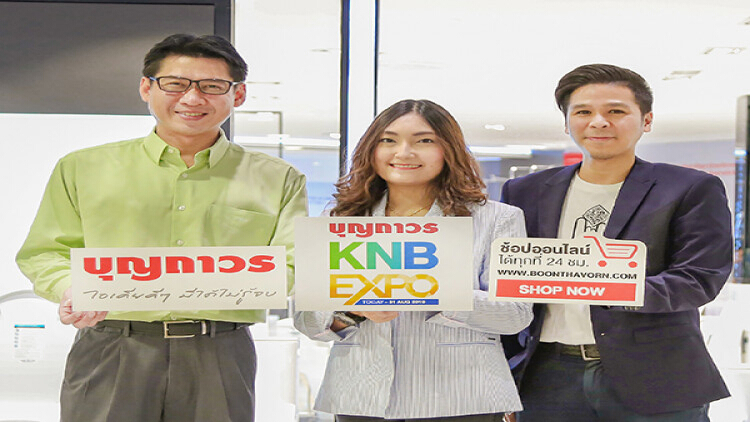 บุญถาวรอัดแคมเปญ “KNB EXPO 2019”