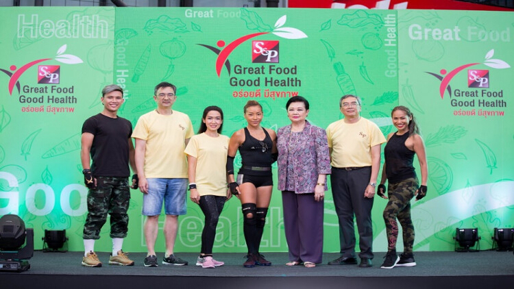 จัดกิจกรรม “S&P Great Food Good Health” ต่อเนื่องเป็นปีที่ 2