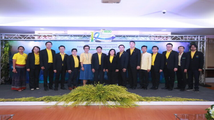 งานวันคล้ายวันสถาปนา สพภ.