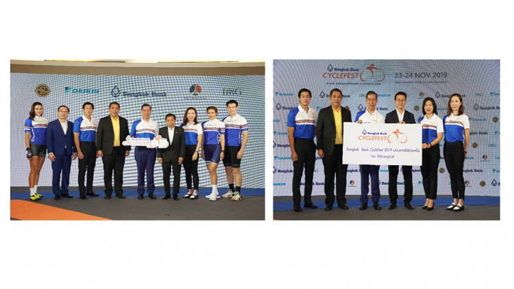 งานBangkok Bank CycleFest 2019