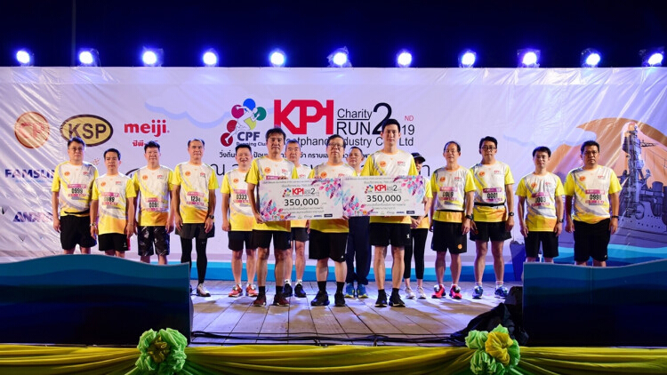 นักวิ่งกว่า2,000คนร่วมวิ่งCPF&KPI CHARITY RUN 2019 ครั้งที่2