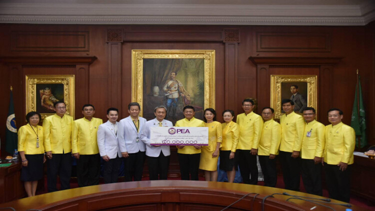 PEA มอบเงินสนับสนุนให้กับคณะแพทยศาสตร์ศิริราชพยาบาล