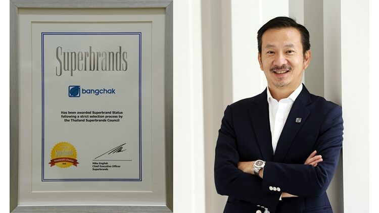 บางจากฯ คว้ารางวัล Superbrands