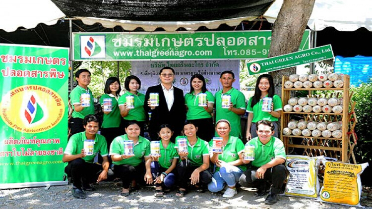 ชมรมเกษตรฯ ในงานใต้ร่มโพธิ์ทอง หอการค้าแฟร์อ่างทอง