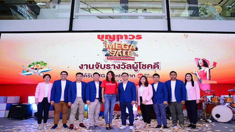 บุญถาวรฯ เปิดประสบการณ์การท่องเที่ยวให้กับลูกค้า