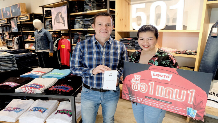 ลีวายส์® จัดโปรโมชั่นครั้งใหญ่ 1 ปี มีครั้งเดียว