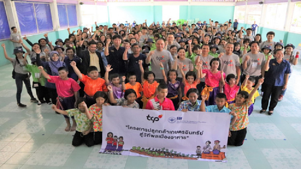 TCP spirit ปลูกกล้าเกษตรอินทรีย์ สู่วิถีพลเมืองอาหาร 