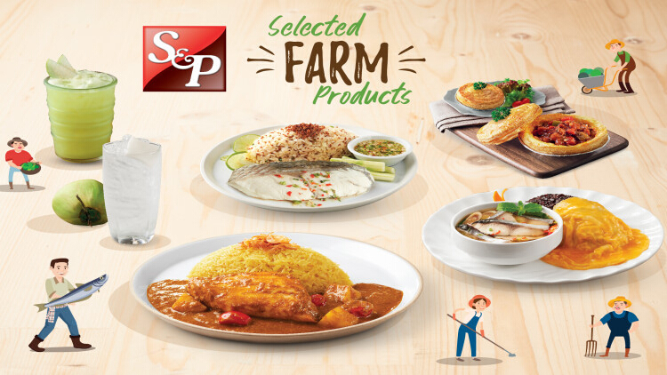  “ซีเล็คเต็ด ฟาร์ม โปรดักส์ (Selected Farm Products)” 