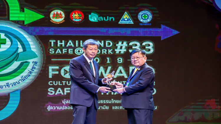 คอนวูด รับมอบโล่ประกาศเกียรติคุณ ระดับเงิน
