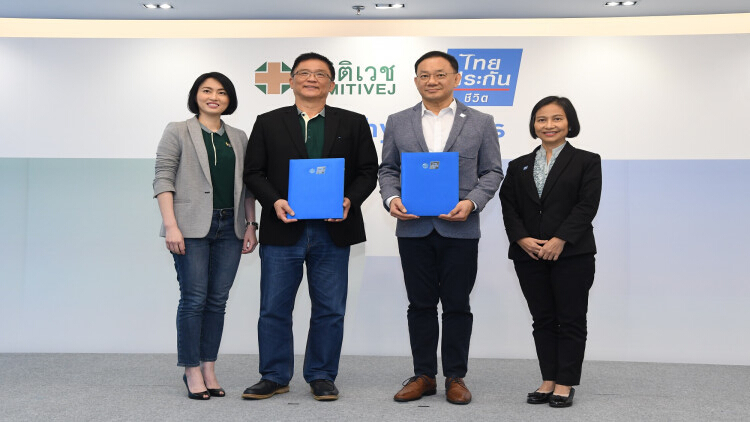 สมิติเวช จับมือไทยประกันชีวิต ยกระดับคุณภาพชีวิตคนไทย